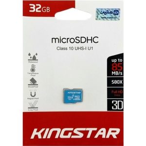 کارت حافظه 32 گیگابایت کینگ استار
