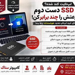 حافظه اس اس دی اینترنال پی ان وای مدل CS900 ظرفیت 250 گیگابایت (استوک)