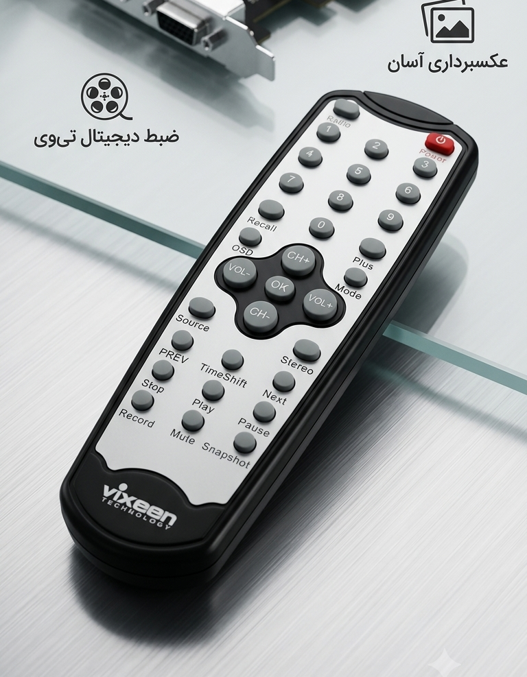 درایور کارت کپچر Philips 7130